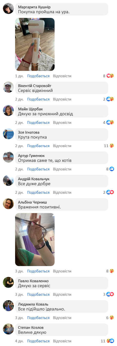 Професійний фен-стайлер 7в1