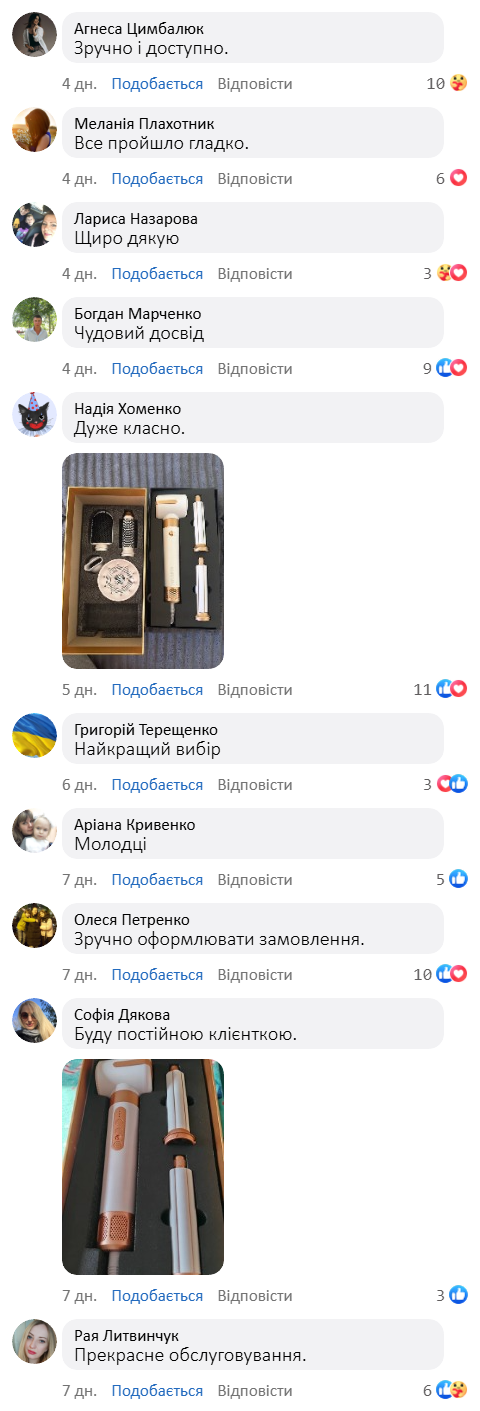 Професійний фен-стайлер 7в1